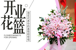 江西吉安吉安县大冲乡学江村花篮配送